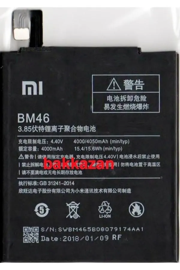 Xiaomi Redmi Note3 Bm46 Batarya Pil