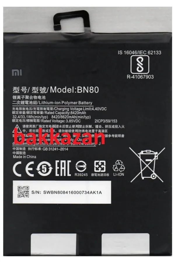 Xiaomi Bn80 3.85v 8420 Mah Pad4 Plus Tablet Batarya Pil